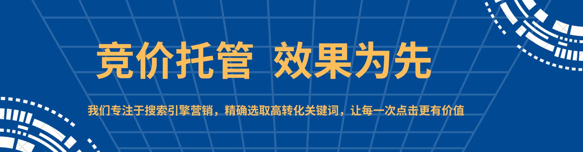 晋中头条信息流