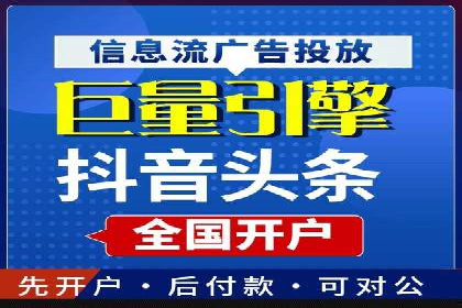SEM代运营托管公司成功案例分析