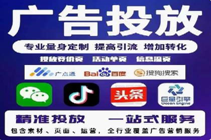 行业领先企业的SEM竞价代运营成功案例揭秘